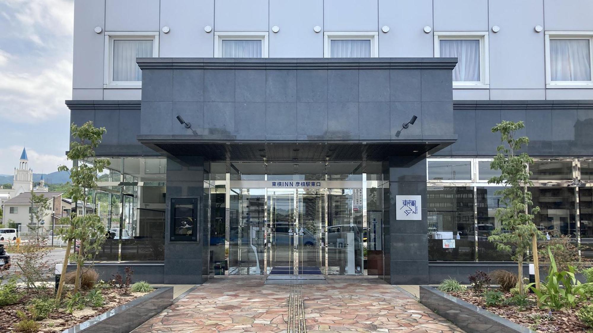 Toyoko Eki Higashi Guchi Hotel 3*